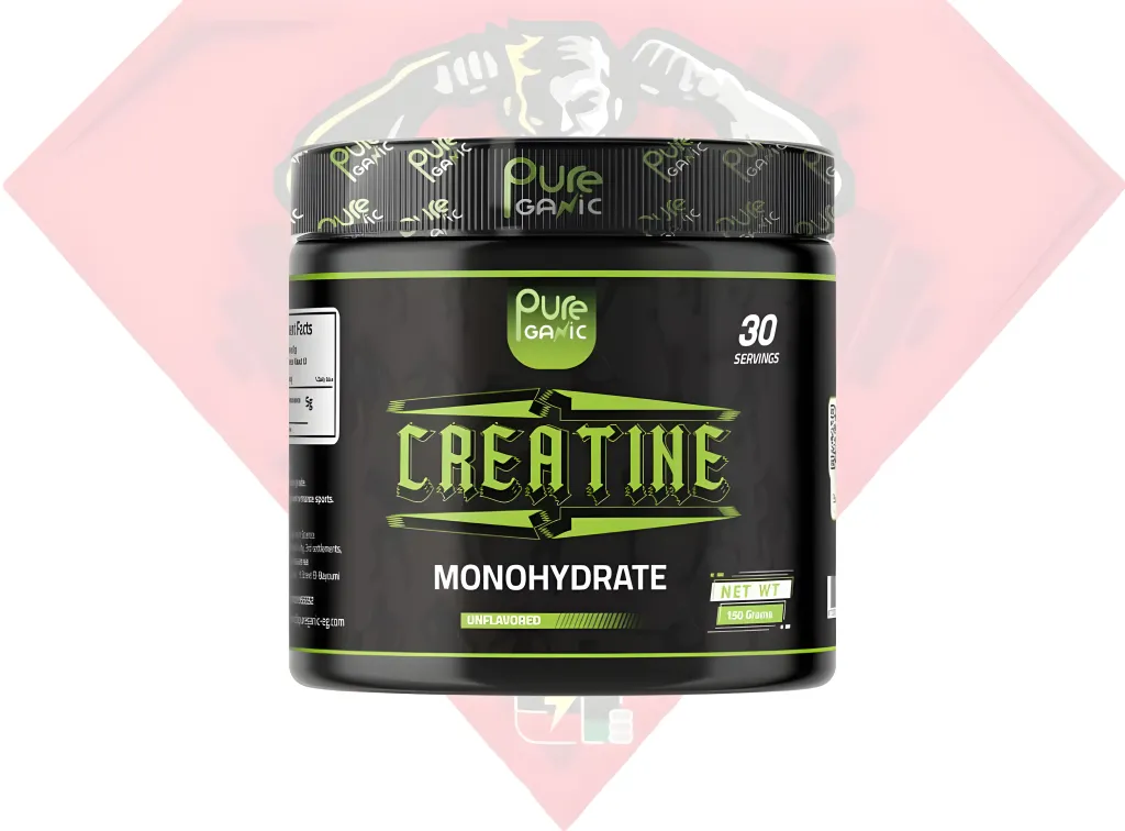 20الكرياتين المصري